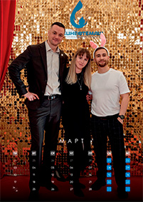 Календарь на 2025 год